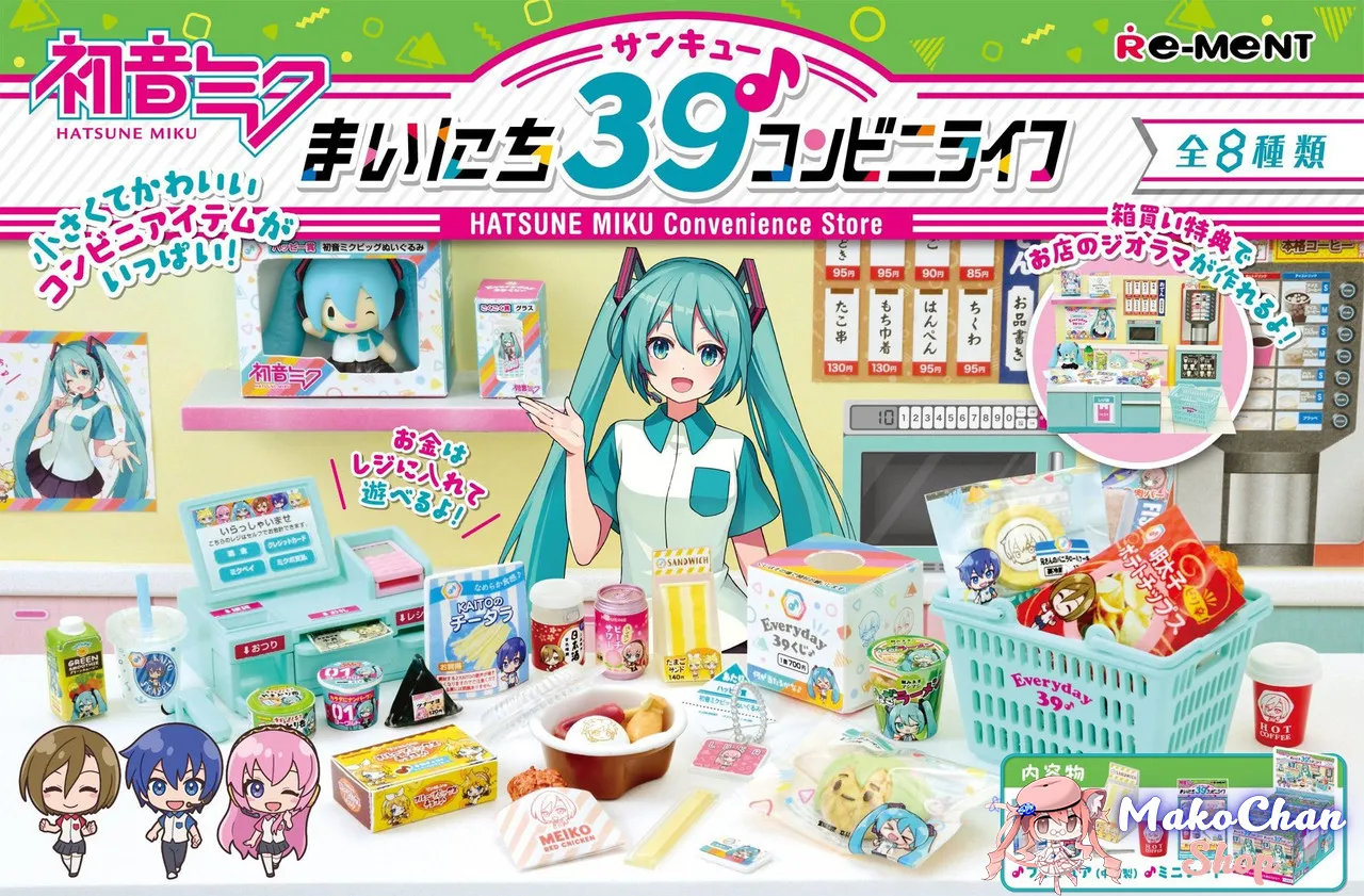 Re-ment Hatsune Miku: Convenience Store