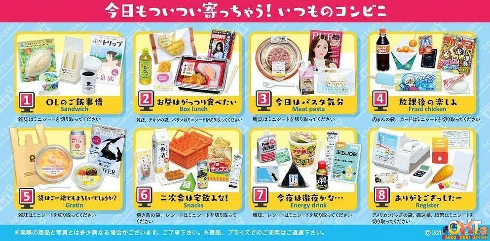 Re-Ment Petit Sample Series Convenience Store Always by your Side (Box of 8)