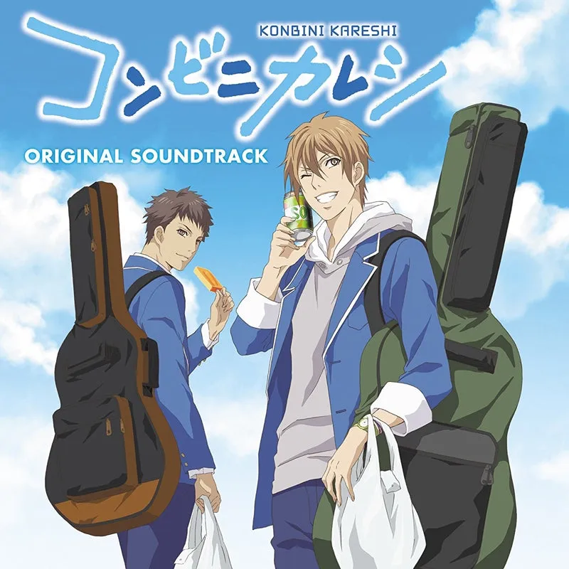 (Soundtrack) Convenience Store Boy Friends TV Series Original Soundtrack